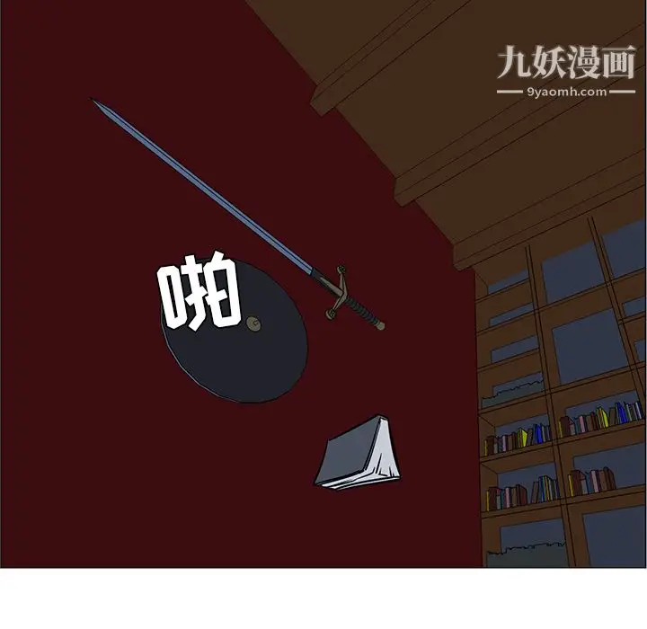 漫画《PainKiller-正义的背后》第41话第136张图