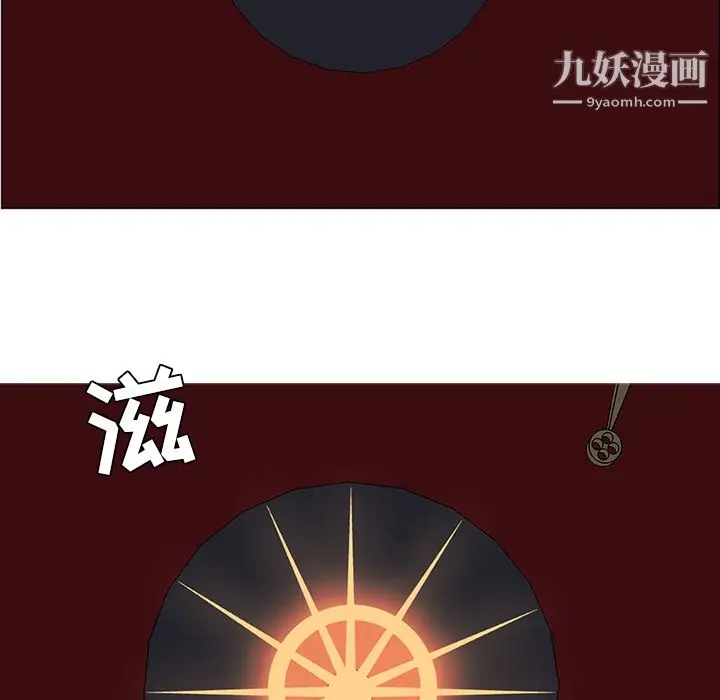 漫画《PainKiller-正义的背后》第41话第138张图