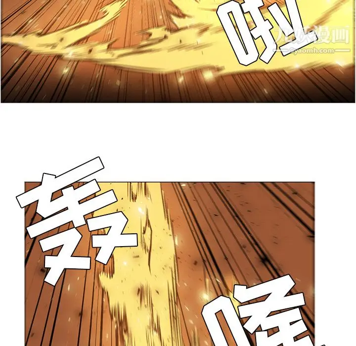 漫画《PainKiller-正义的背后》第41话第14张图