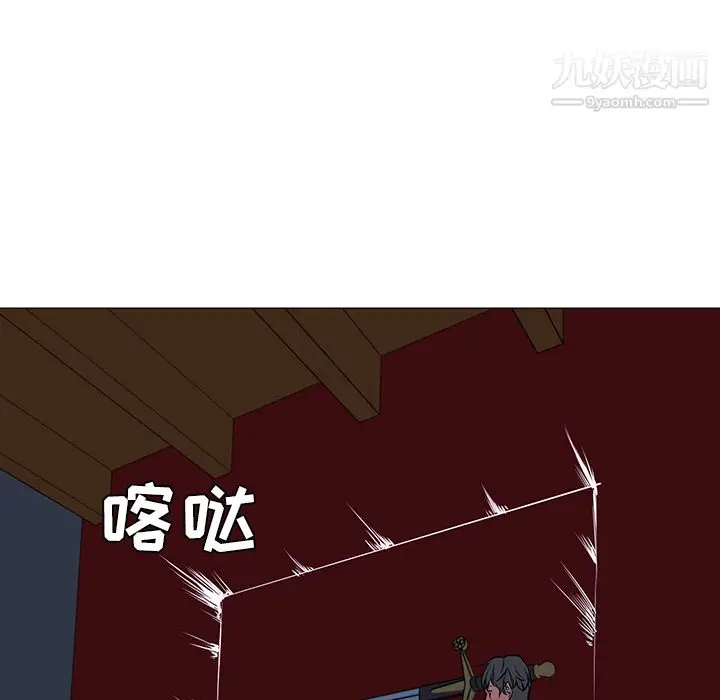 漫画《PainKiller-正义的背后》第41话第141张图