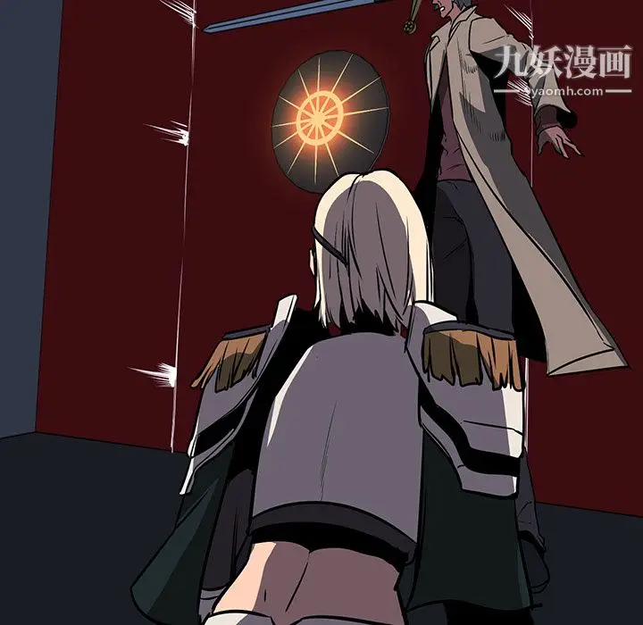 漫画《PainKiller-正义的背后》第41话第142张图