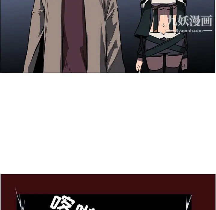 漫画《PainKiller-正义的背后》第41话第144张图
