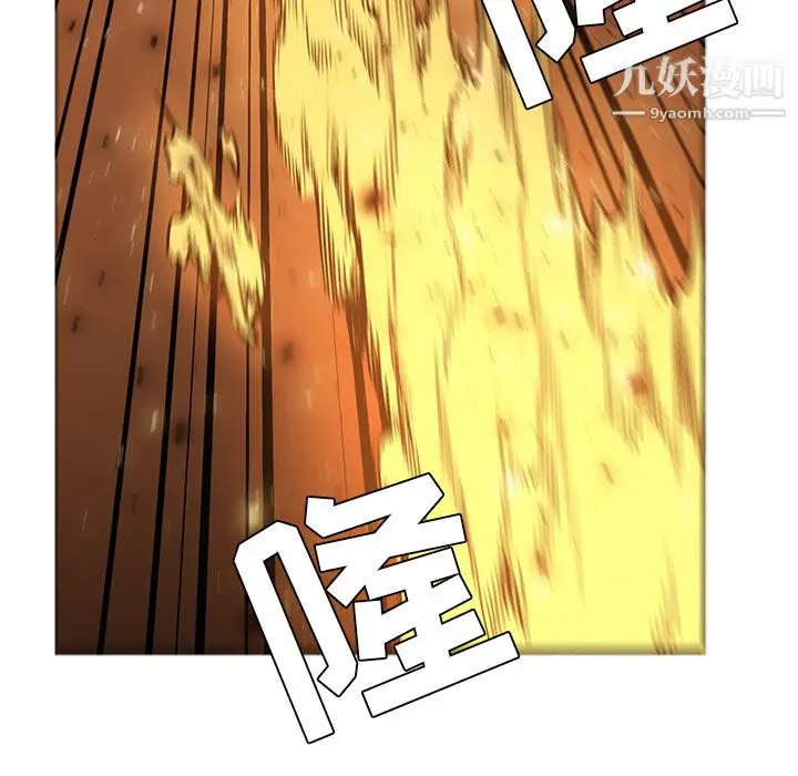 漫画《PainKiller-正义的背后》第41话第15张图