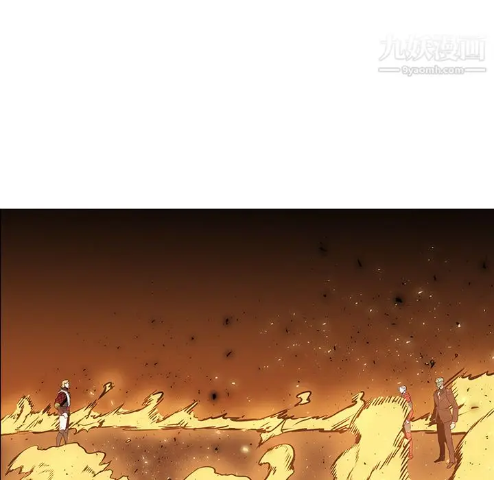 漫画《PainKiller-正义的背后》第41话第43张图