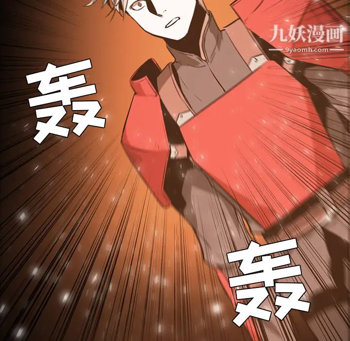 漫画《PainKiller-正义的背后》第41话第60张图