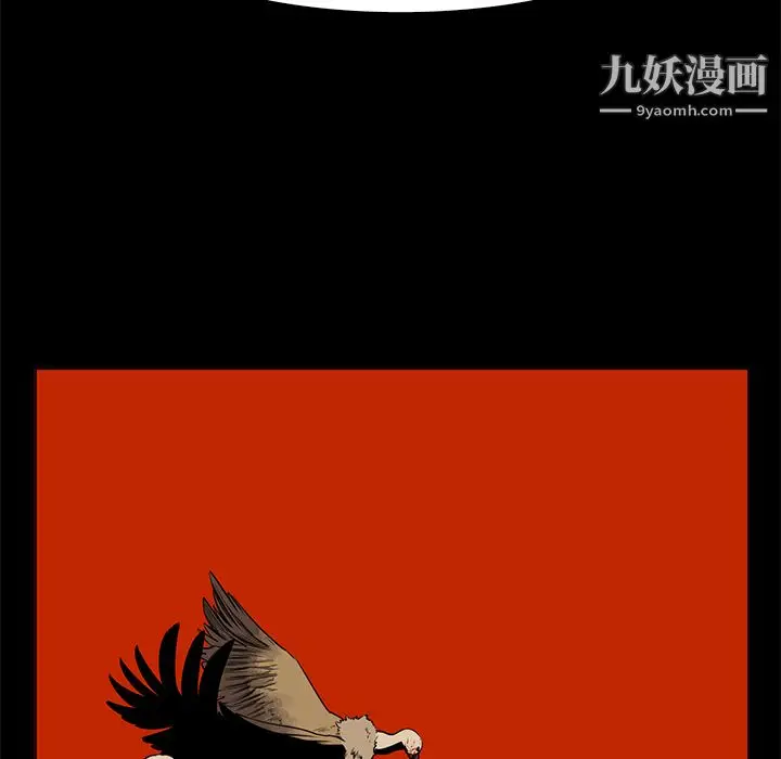 漫画《PainKiller-正义的背后》第41话第69张图