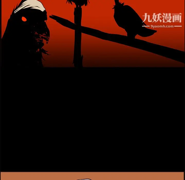 漫画《PainKiller-正义的背后》第41话第83张图