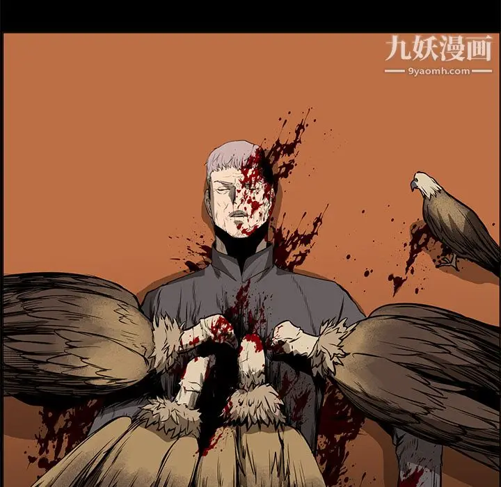 漫画《PainKiller-正义的背后》第41话第85张图