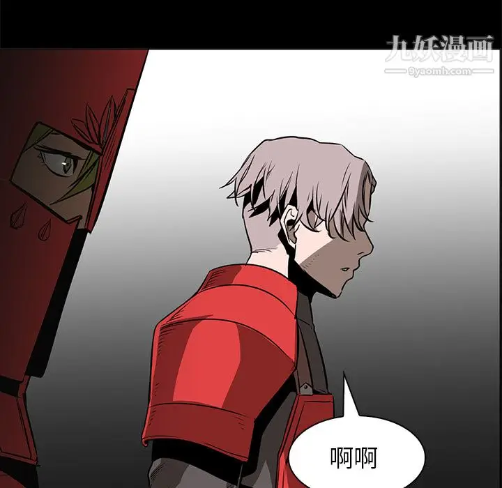 漫画《PainKiller-正义的背后》第41话第90张图