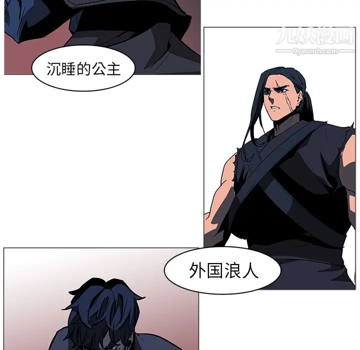 漫画《PainKiller-正义的背后》第36话第113张图