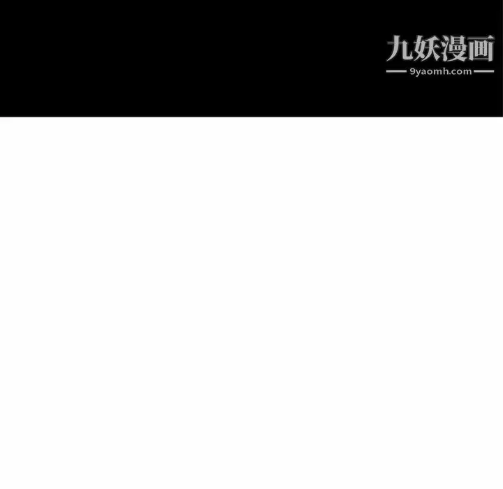 漫画《PainKiller-正义的背后》第36话第12张图