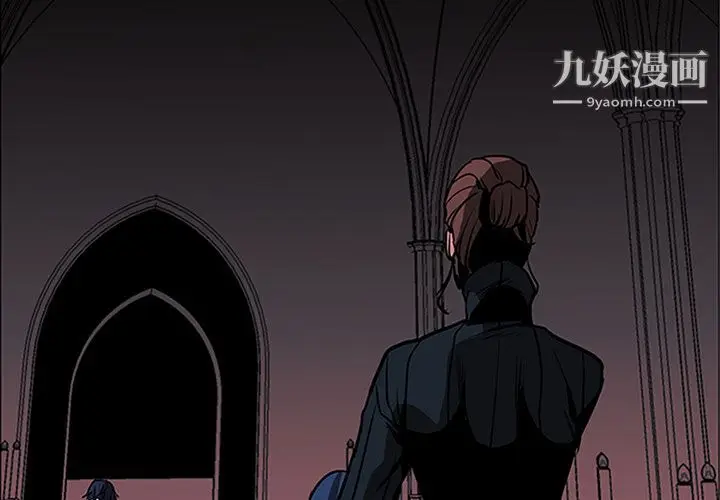 漫画《PainKiller-正义的背后》第36话第2张图