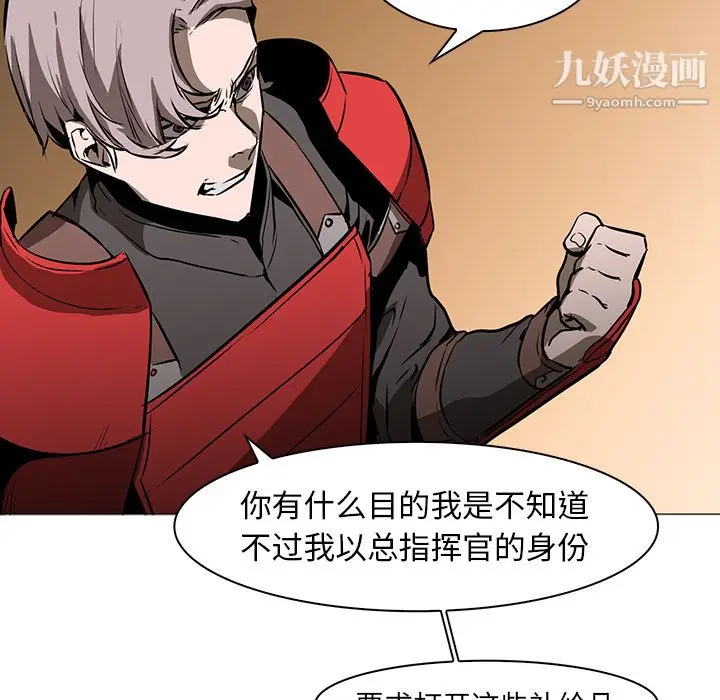 漫画《PainKiller-正义的背后》第36话第35张图