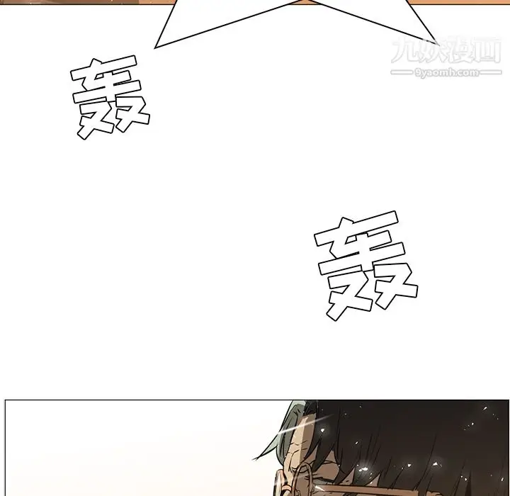 漫画《PainKiller-正义的背后》第36话第37张图