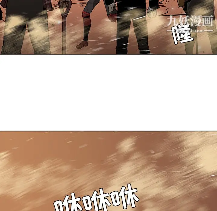 漫画《PainKiller-正义的背后》第36话第46张图