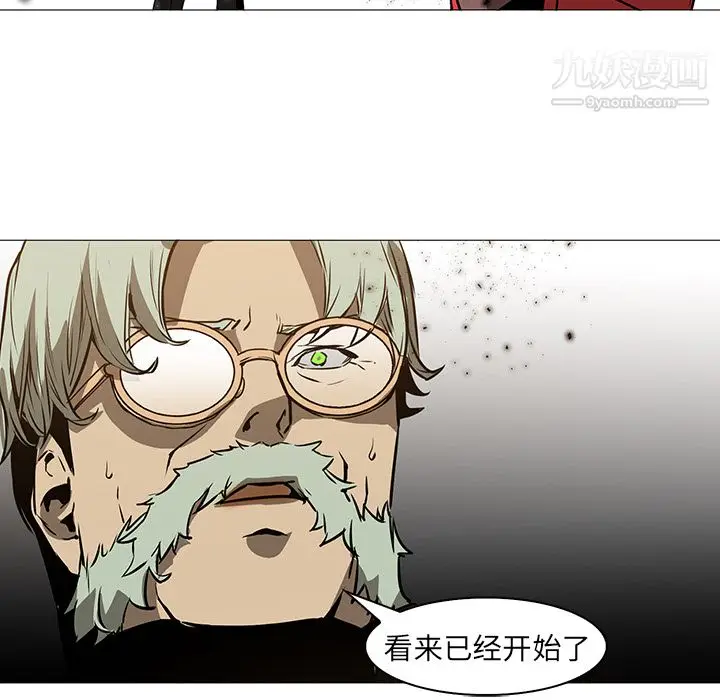 漫画《PainKiller-正义的背后》第36话第52张图