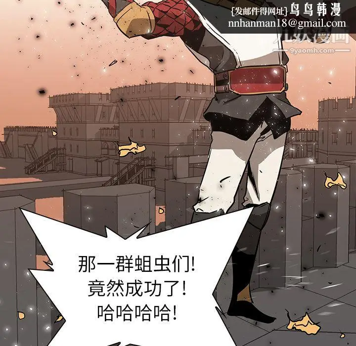 漫画《PainKiller-正义的背后》第36话第61张图