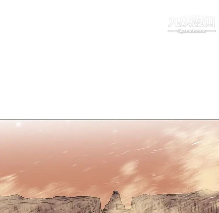 漫画《PainKiller-正义的背后》第36话第66张图