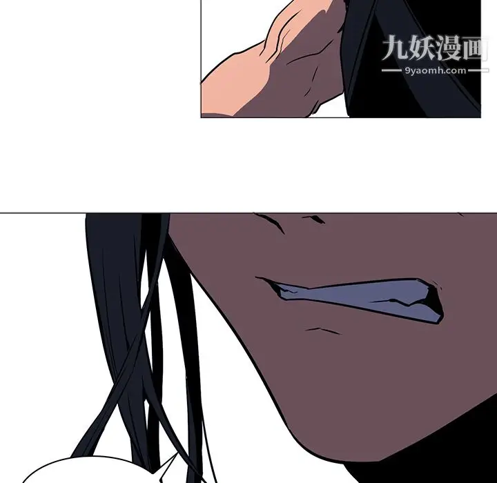 漫画《PainKiller-正义的背后》第36话第81张图