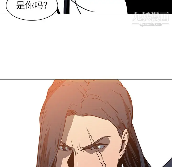 漫画《PainKiller-正义的背后》第36话第82张图