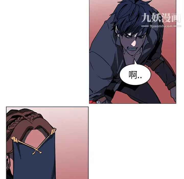 漫画《PainKiller-正义的背后》第36话第98张图
