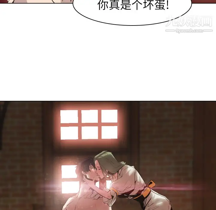 漫画《PainKiller-正义的背后》第4话第13张图