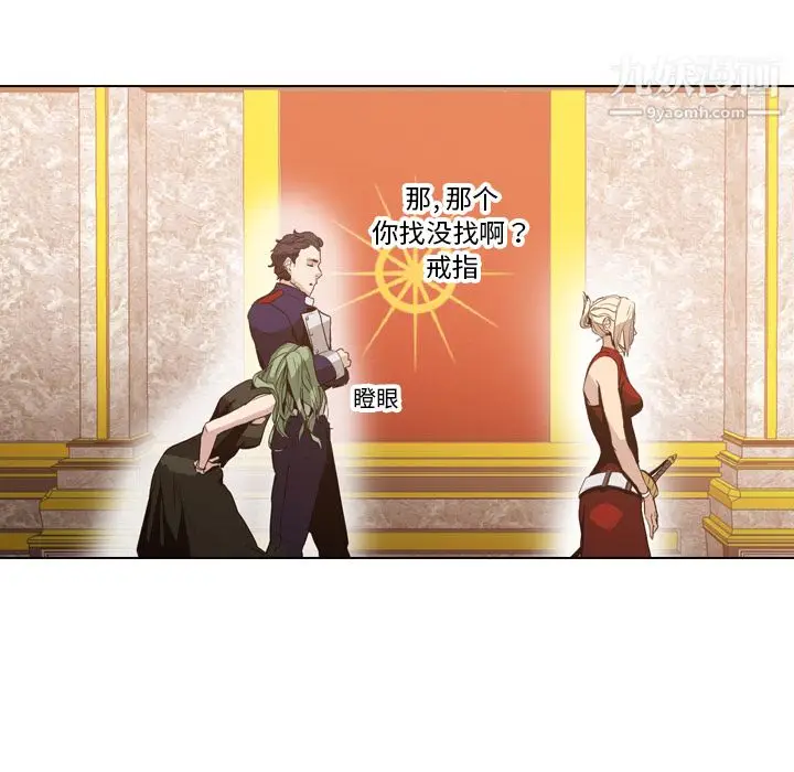 漫画《PainKiller-正义的背后》第4话第24张图