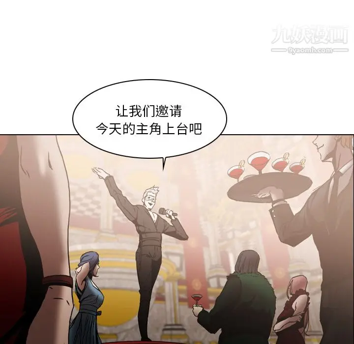 漫画《PainKiller-正义的背后》第4话第38张图