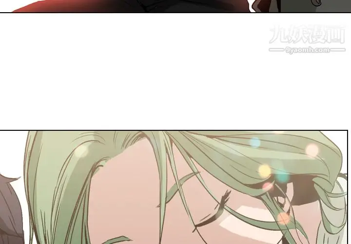 漫画《PainKiller-正义的背后》第4话第4张图
