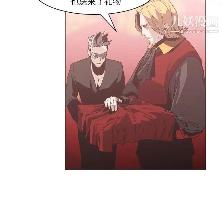漫画《PainKiller-正义的背后》第4话第48张图