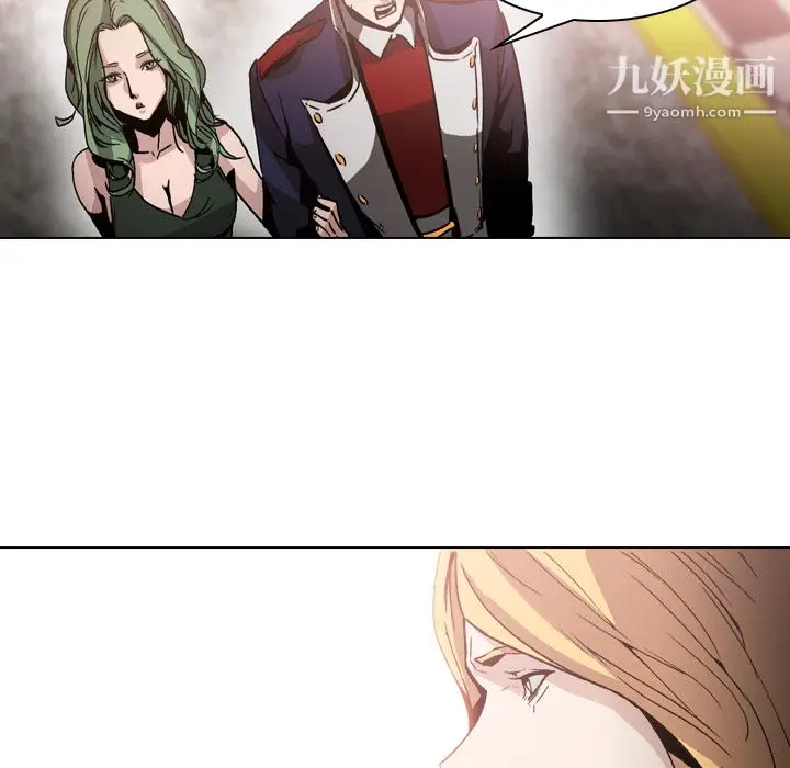 漫画《PainKiller-正义的背后》第4话第51张图