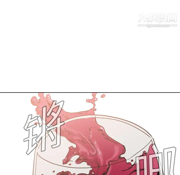 漫画《PainKiller-正义的背后》第4话第58张图