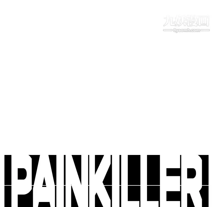 漫画《PainKiller-正义的背后》第4话第65张图