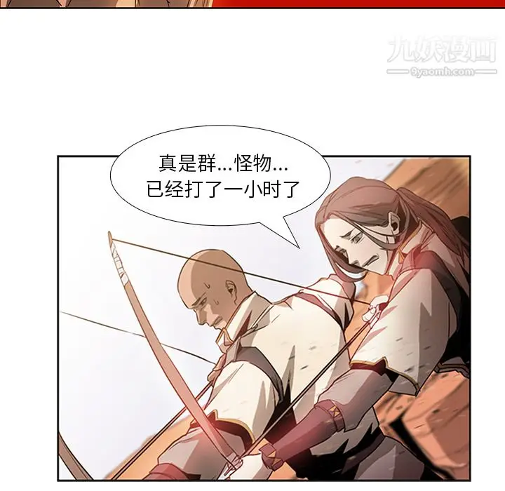 漫画《PainKiller-正义的背后》第20话第11张图