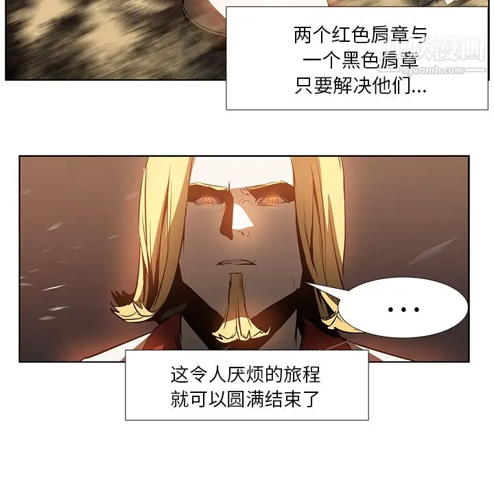 漫画《PainKiller-正义的背后》第20话第18张图