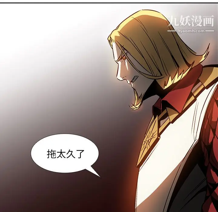 漫画《PainKiller-正义的背后》第20话第19张图