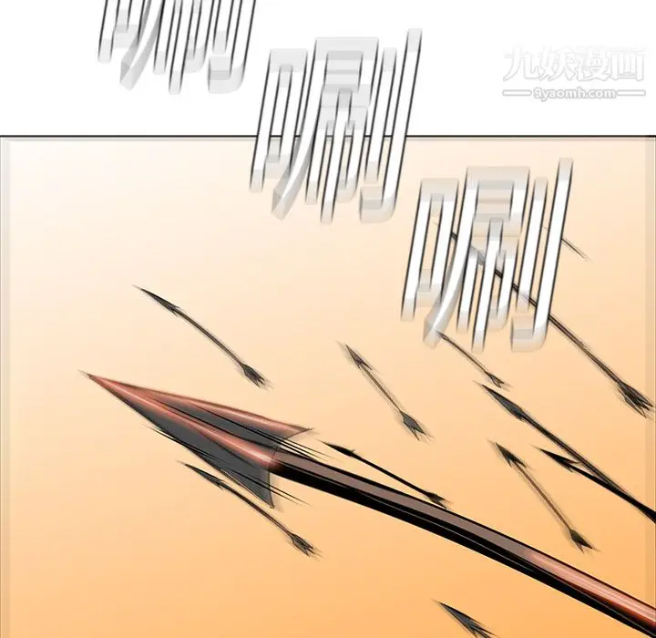 漫画《PainKiller-正义的背后》第20话第24张图