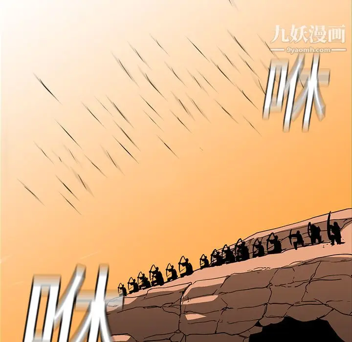漫画《PainKiller-正义的背后》第20话第26张图