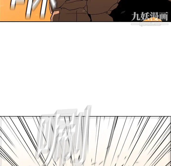 漫画《PainKiller-正义的背后》第20话第27张图