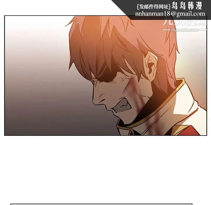漫画《PainKiller-正义的背后》第20话第52张图