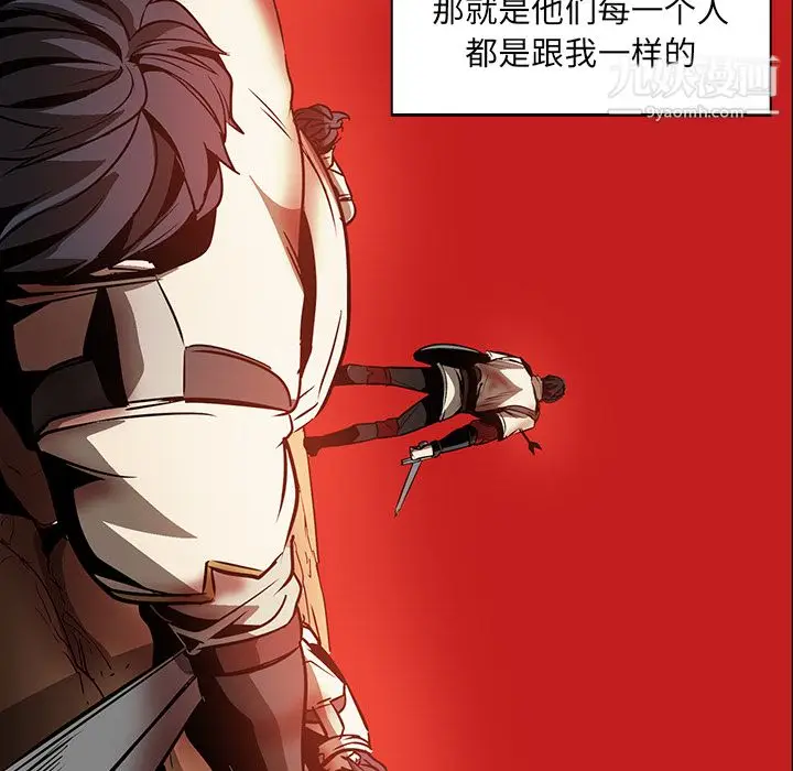 漫画《PainKiller-正义的背后》第20话第58张图
