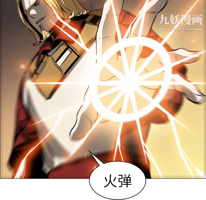 漫画《PainKiller-正义的背后》第20话第70张图