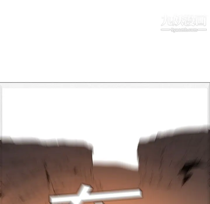 漫画《PainKiller-正义的背后》第20话第81张图