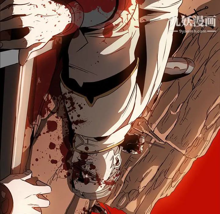 漫画《PainKiller-正义的背后》第20话第9张图