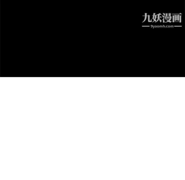 漫画《PainKiller-正义的背后》第20话第98张图