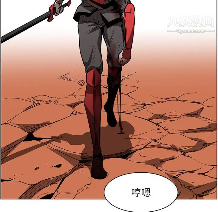 漫画《PainKiller-正义的背后》第45话第108张图
