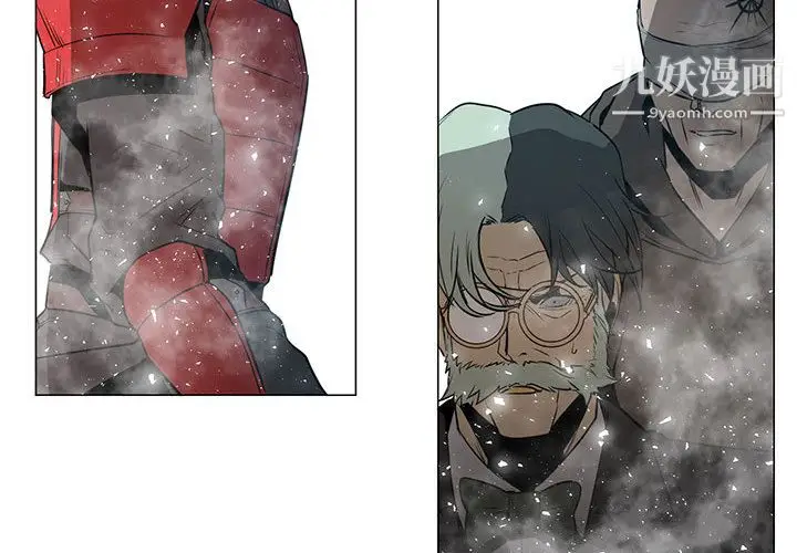 漫画《PainKiller-正义的背后》第45话第2张图