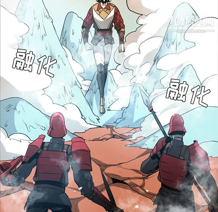 漫画《PainKiller-正义的背后》第45话第25张图
