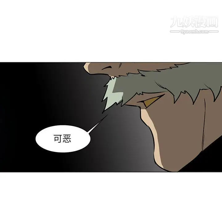 漫画《PainKiller-正义的背后》第45话第34张图