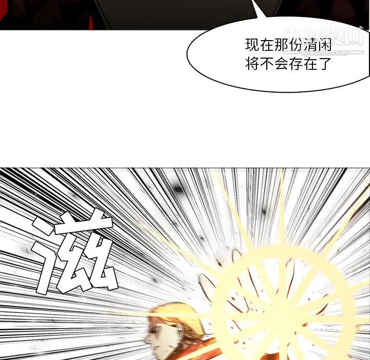 漫画《PainKiller-正义的背后》第45话第44张图
